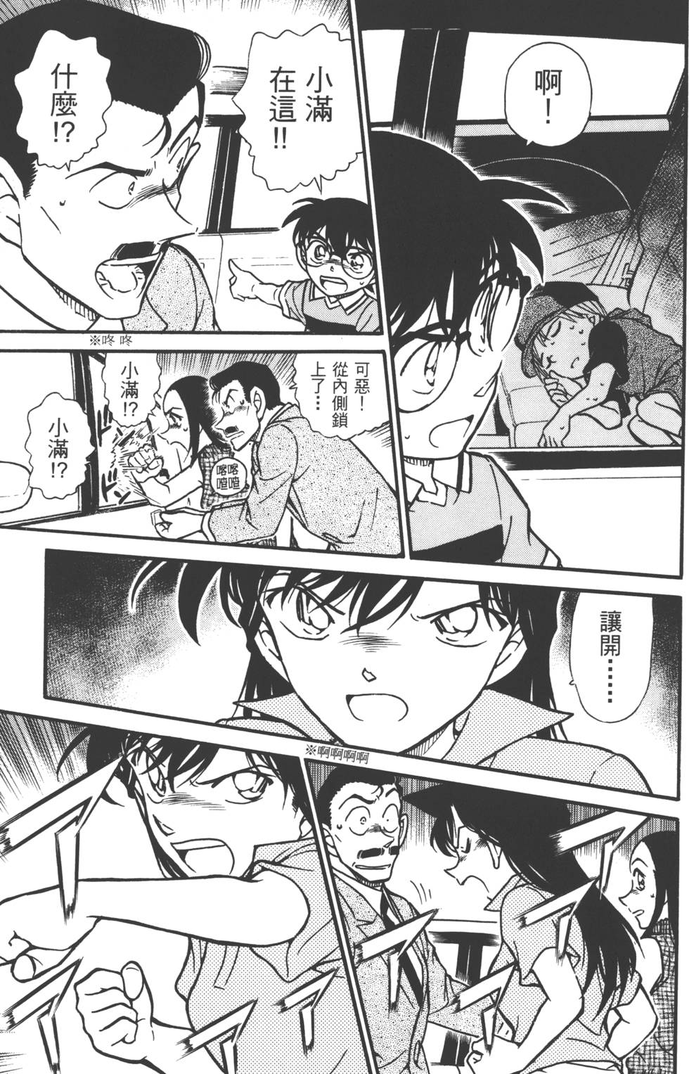 第47页