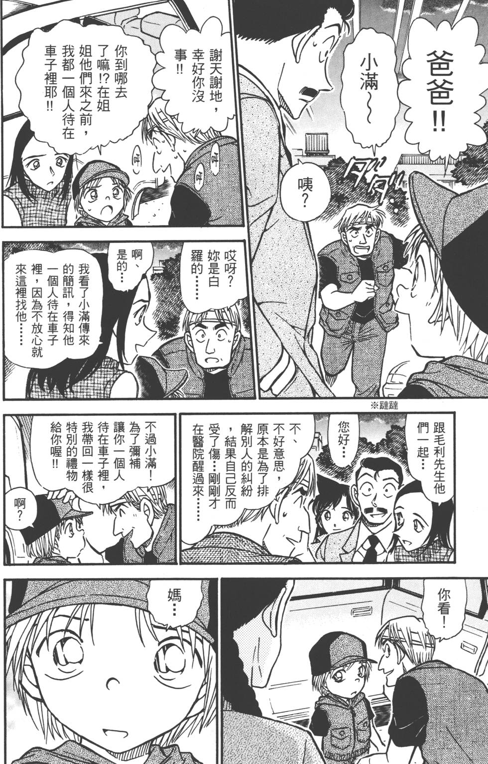 第50页
