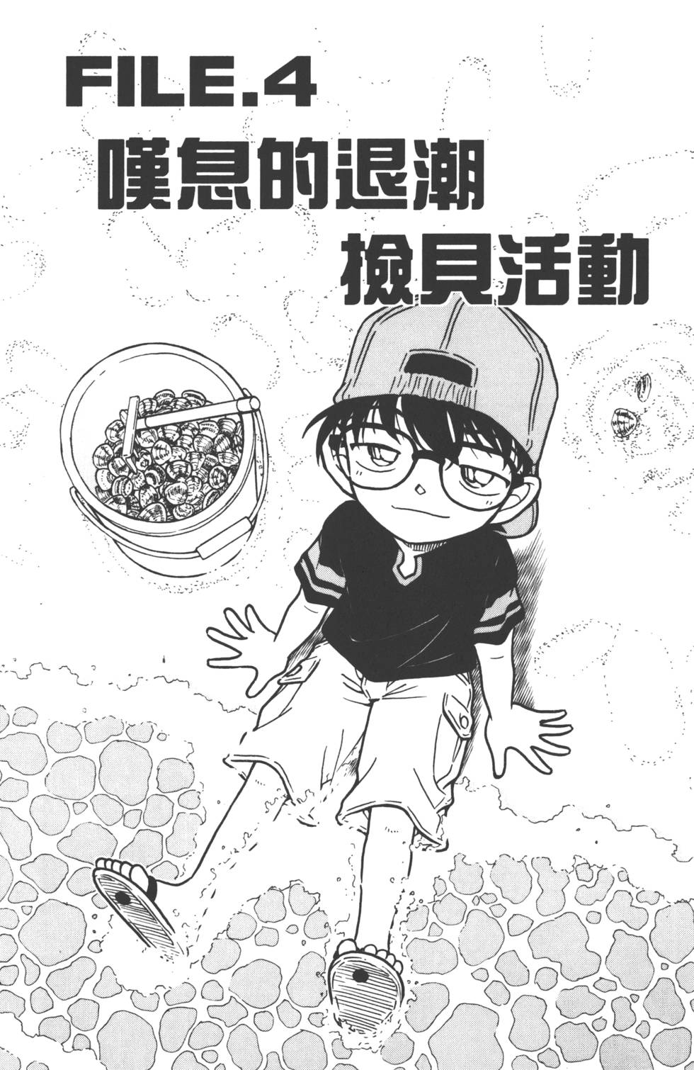 第53页