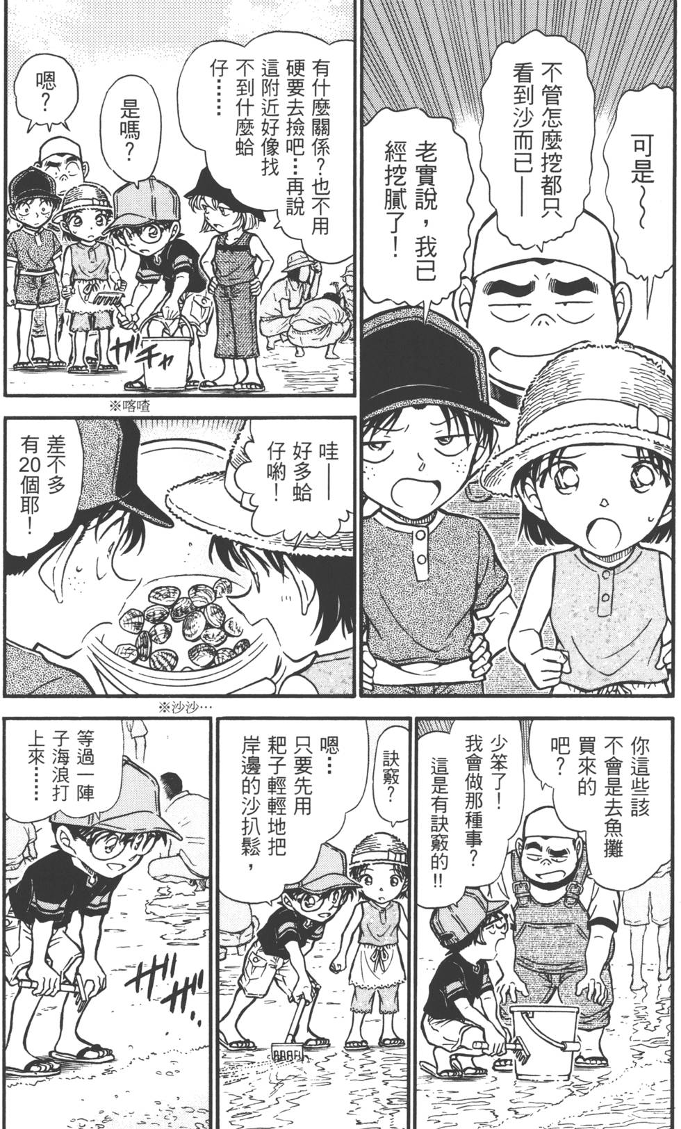 第55页