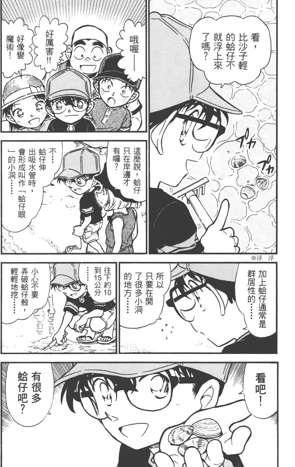 第56页