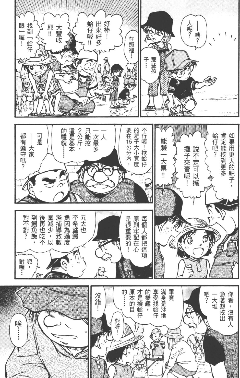 第57页