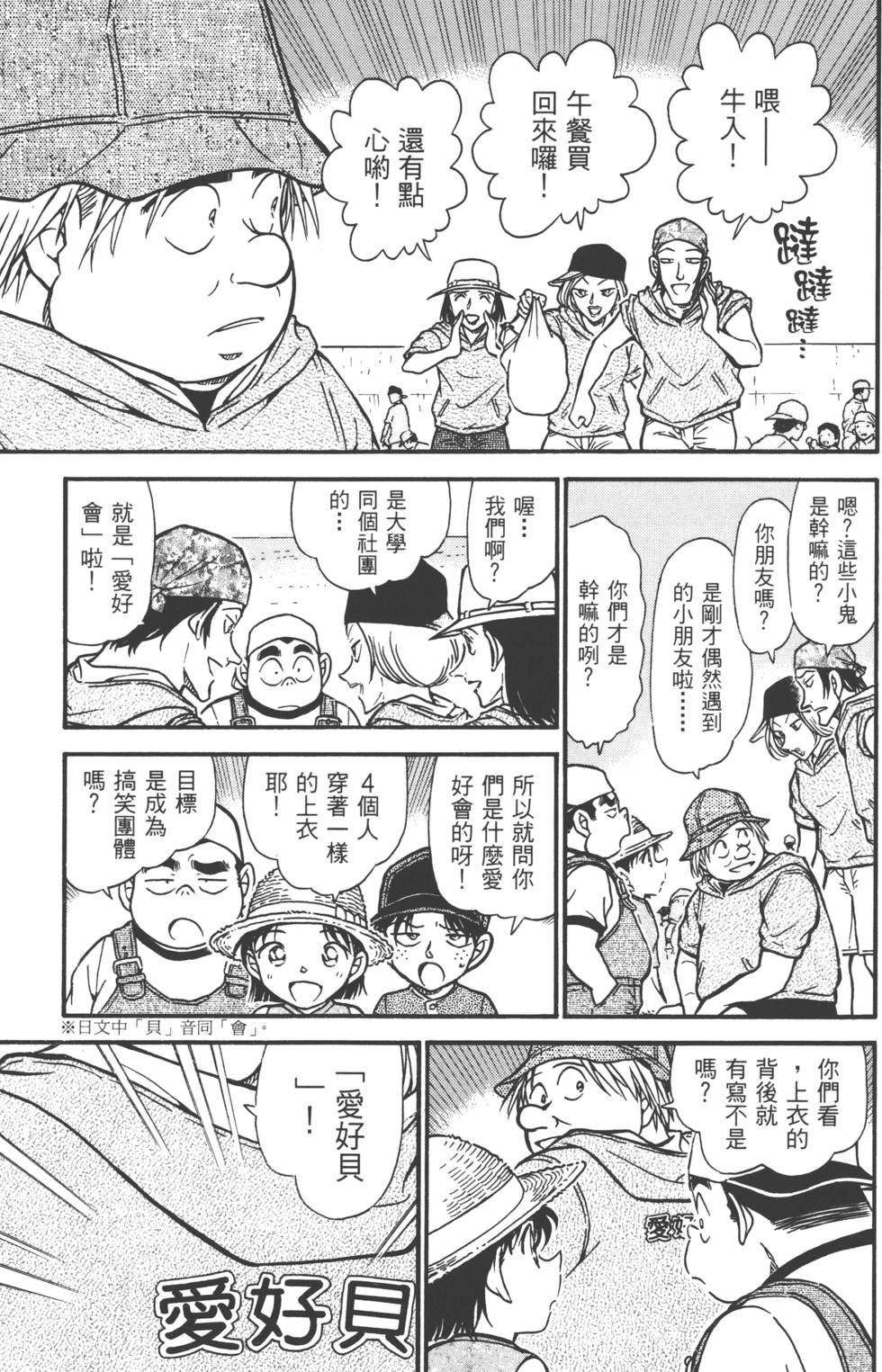 第59页
