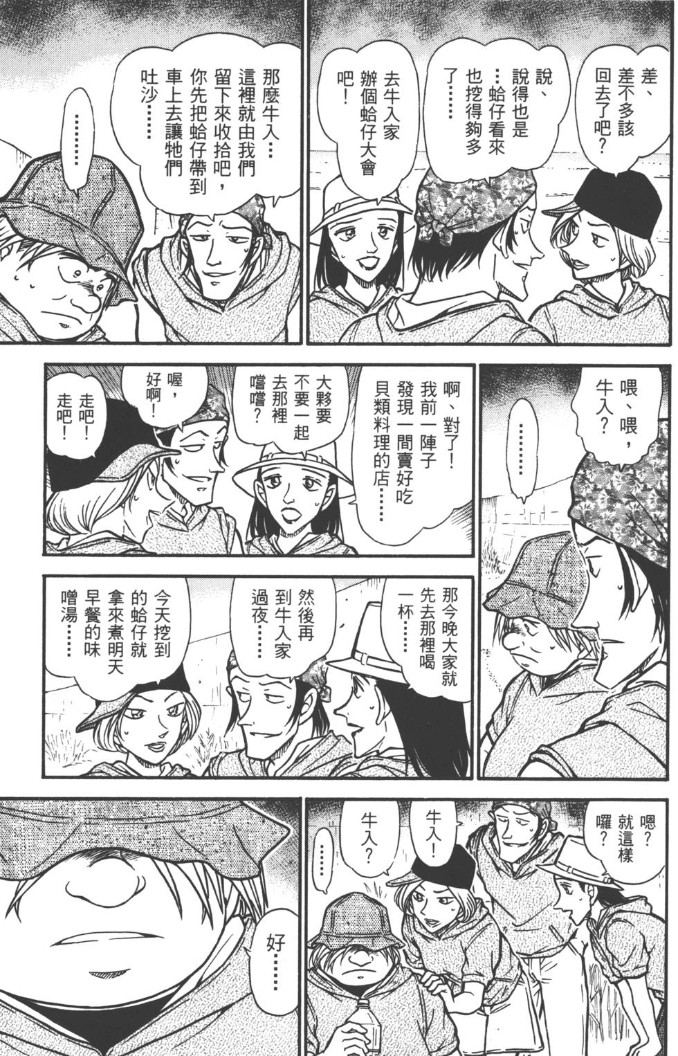 第63页