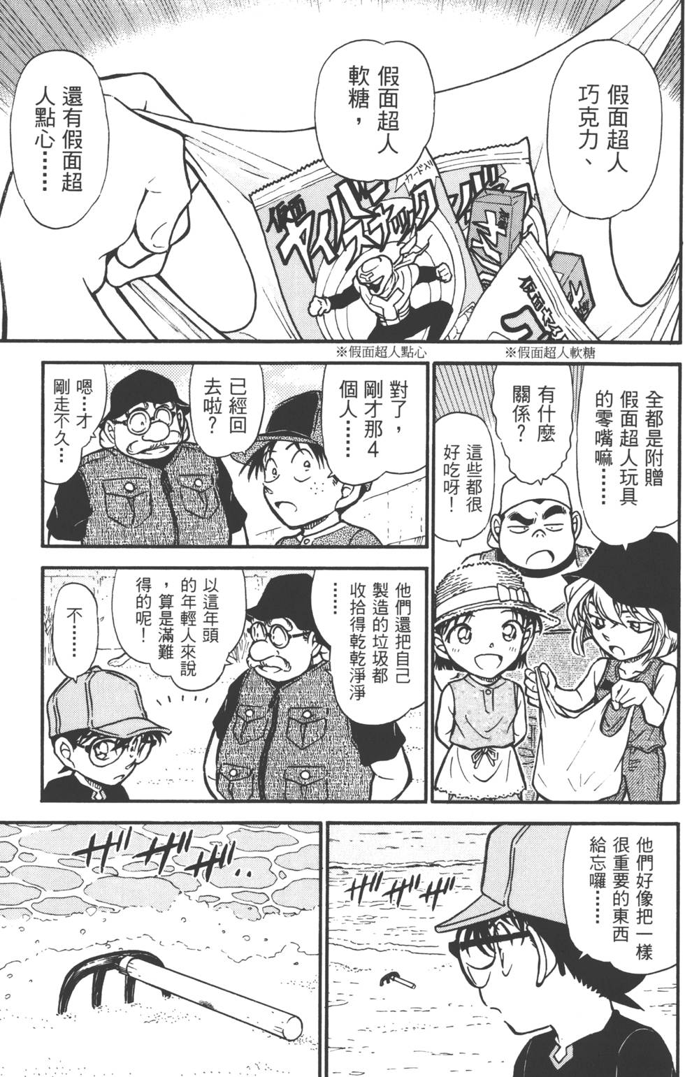 第65页