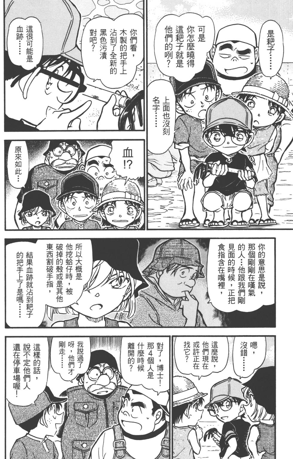 第66页