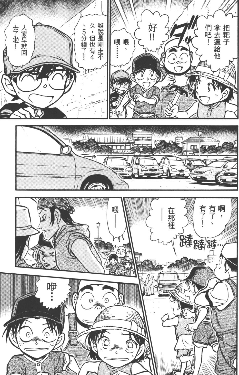 第67页