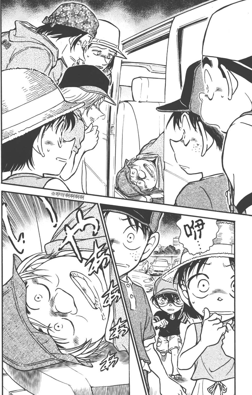 第68页