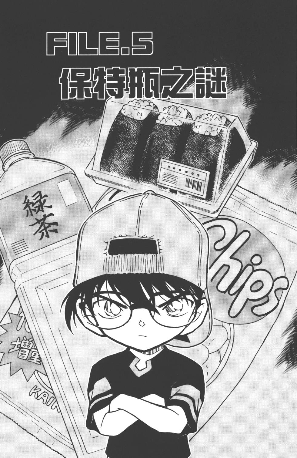 第69页