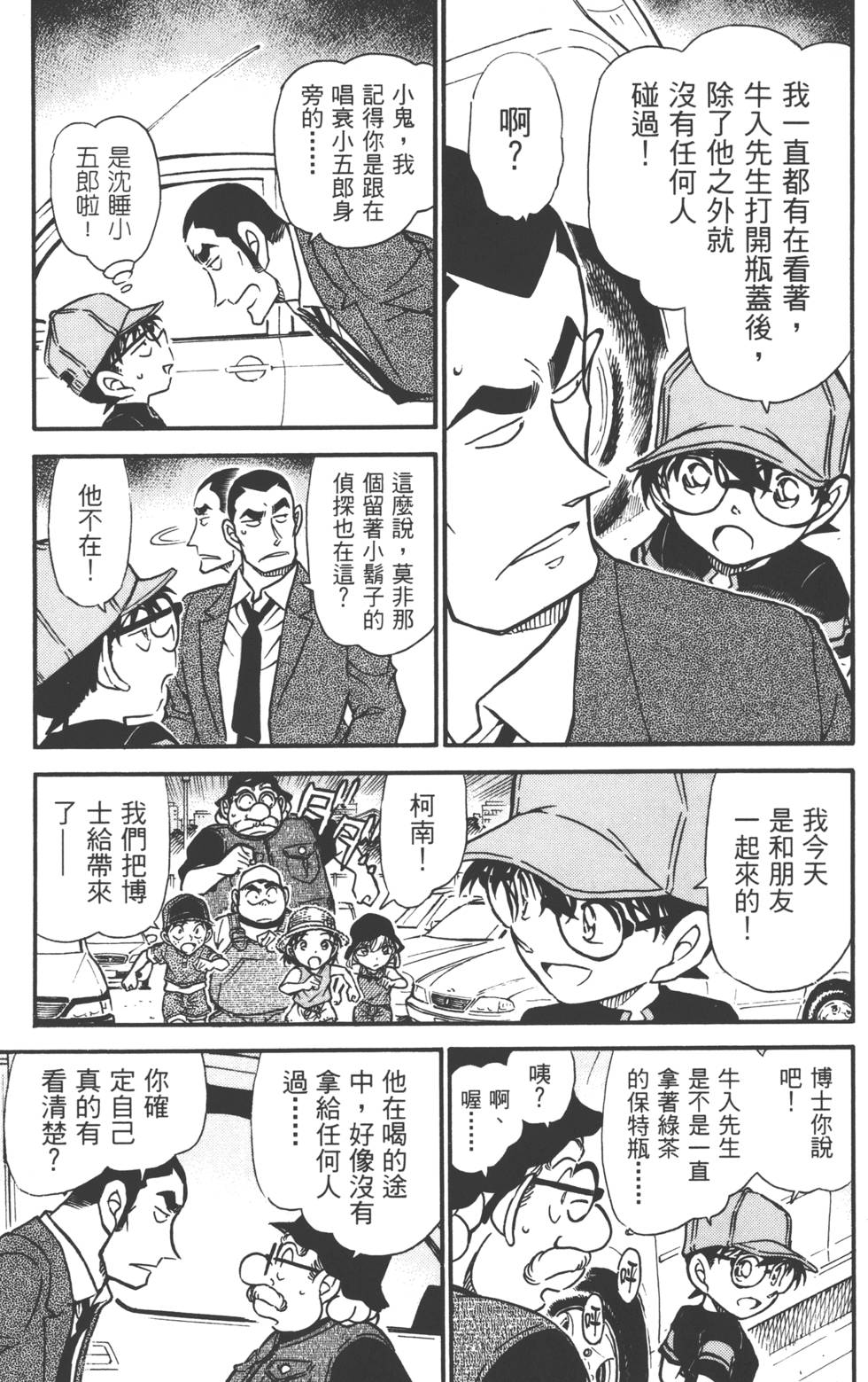 第73页
