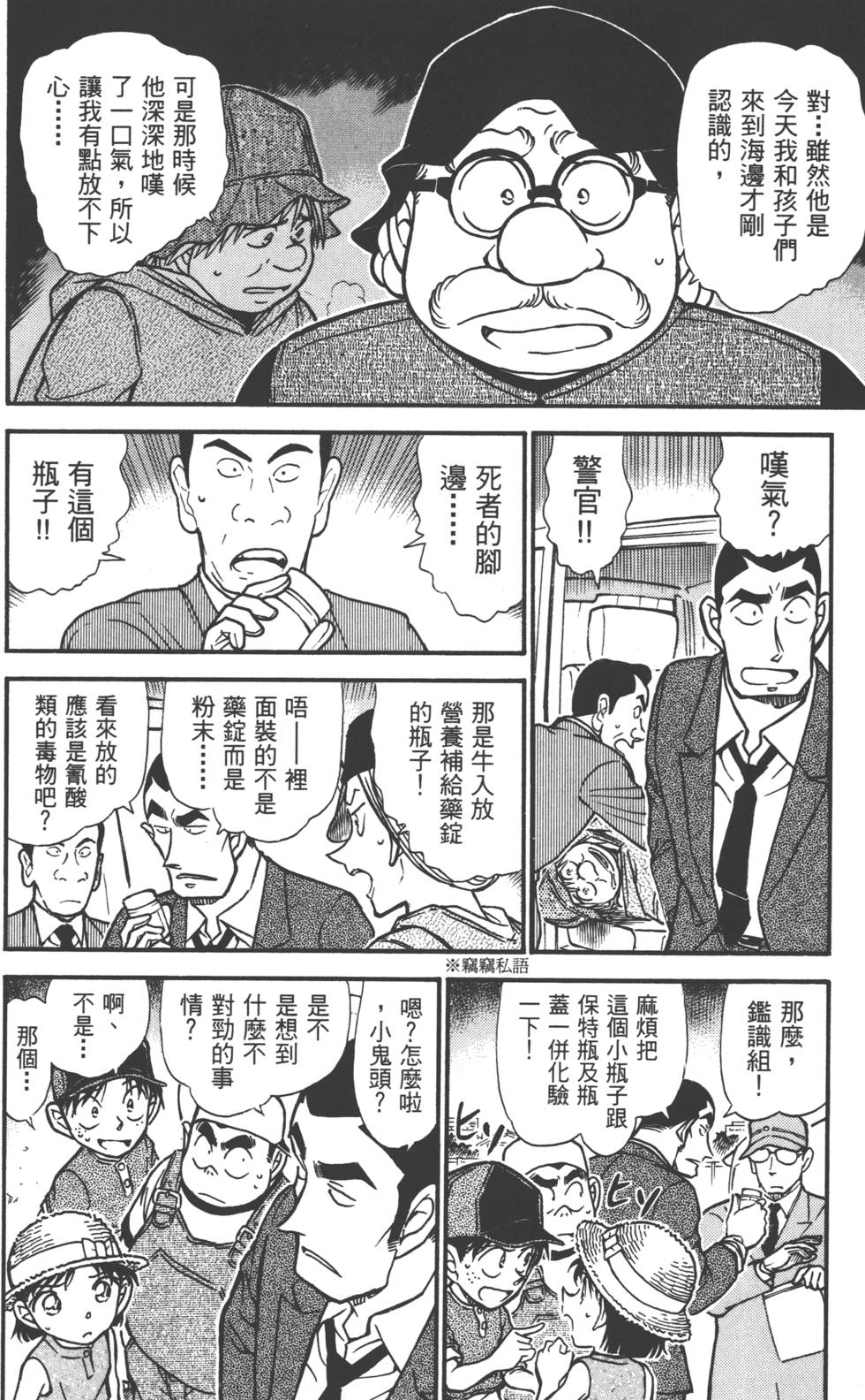 第74页