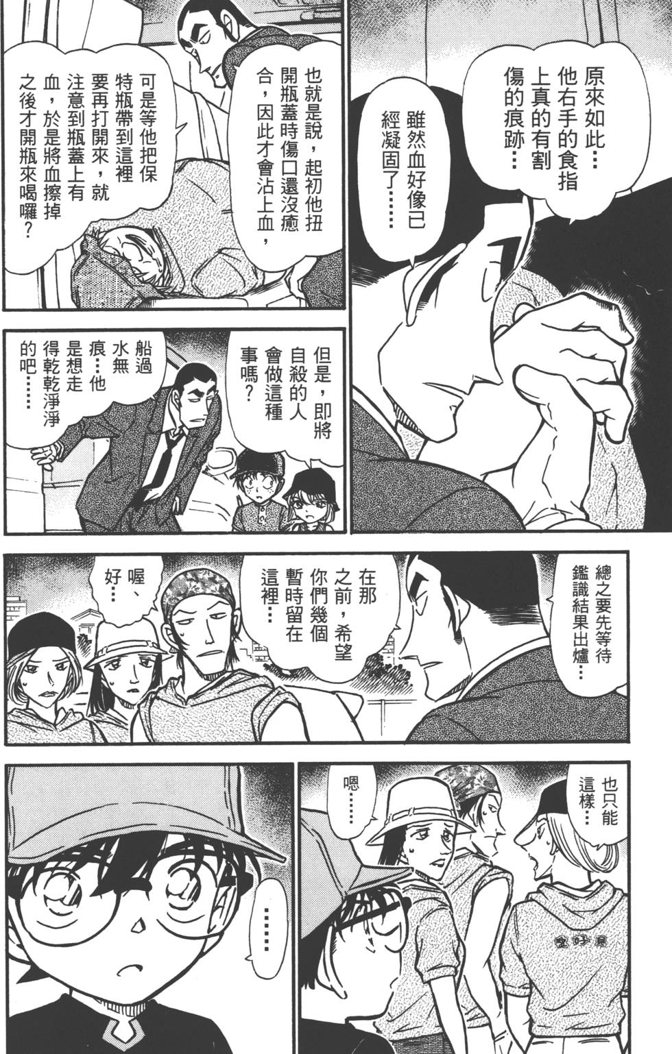第78页