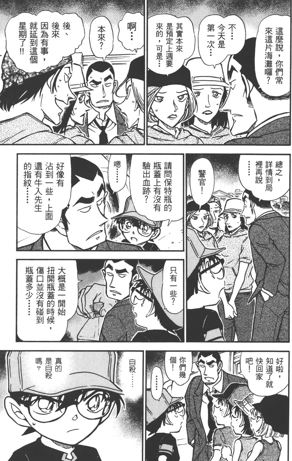 第81页