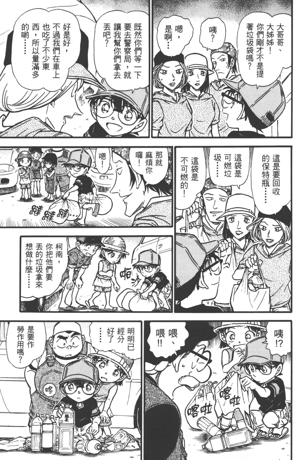 第83页