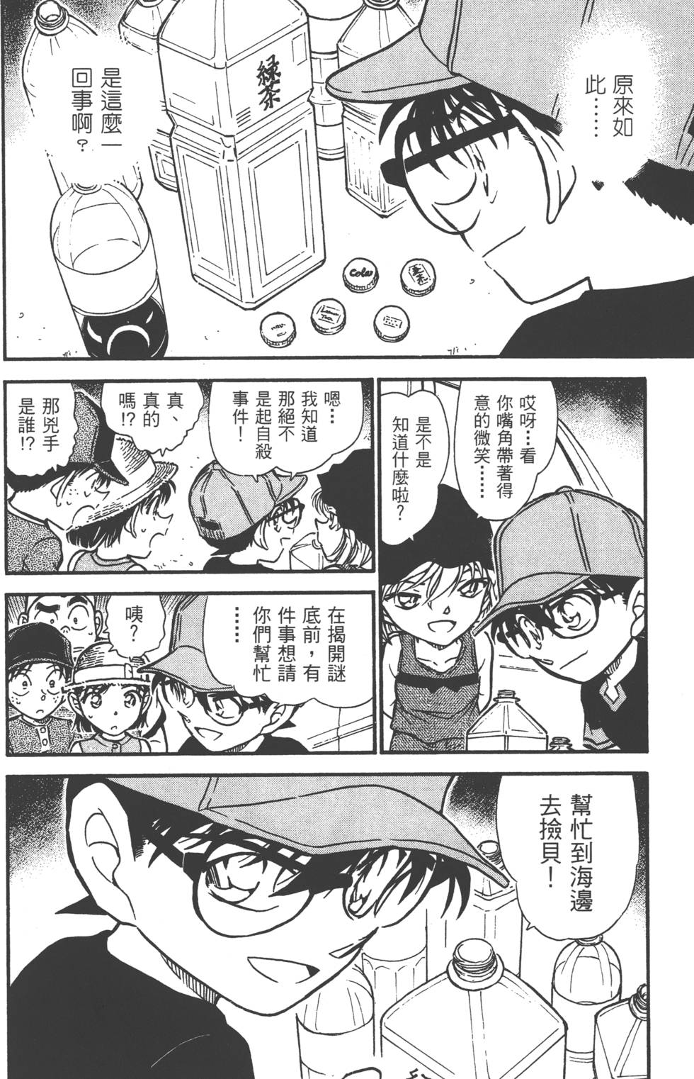 第84页