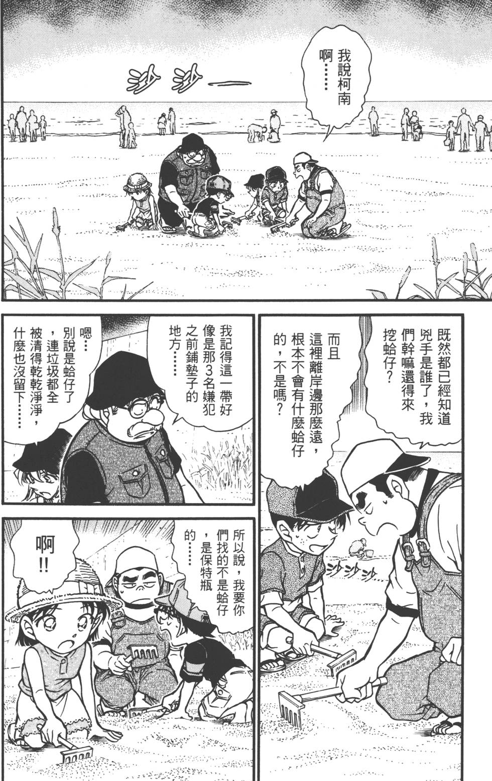 第86页