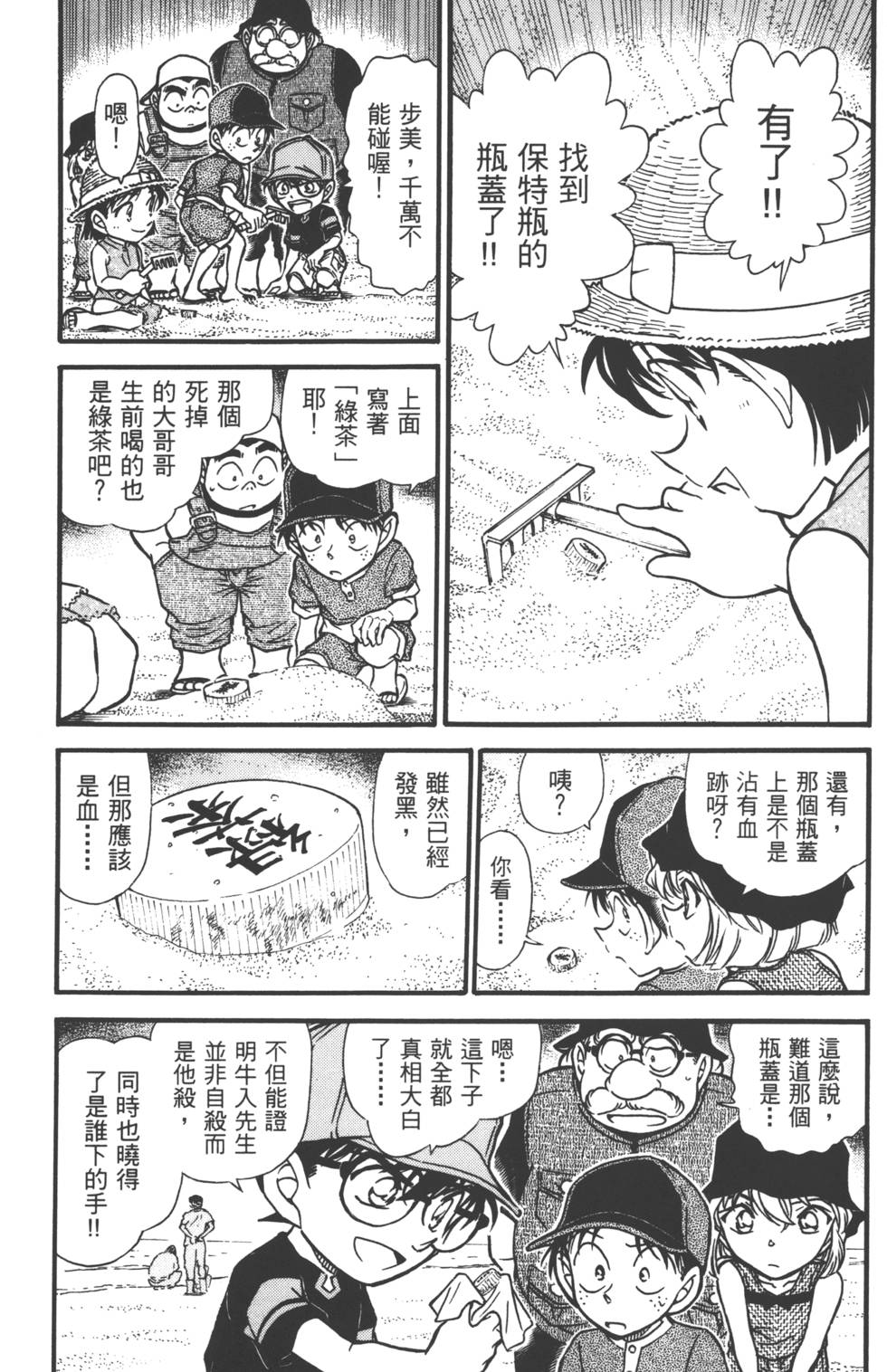 第87页