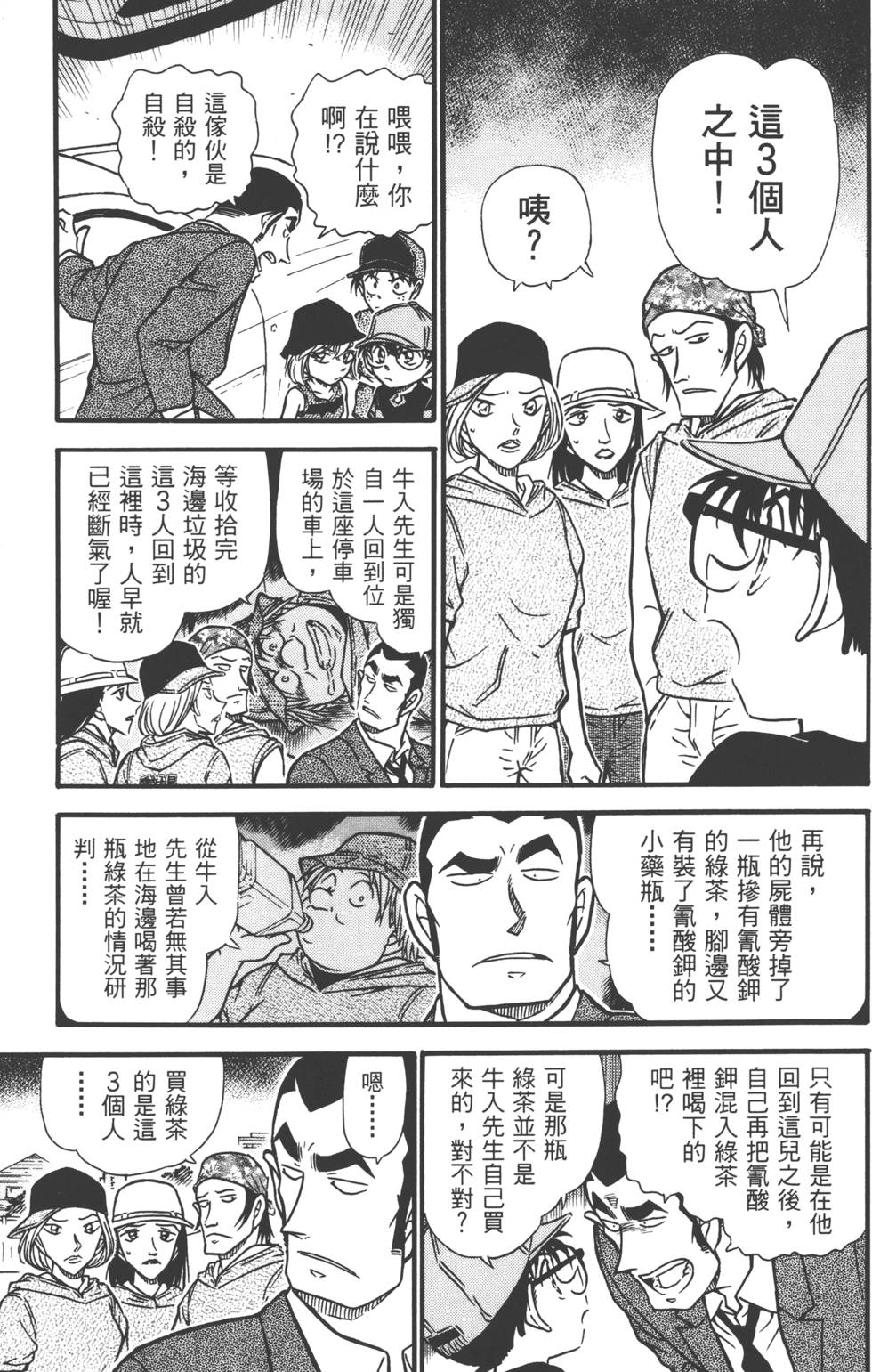 第89页