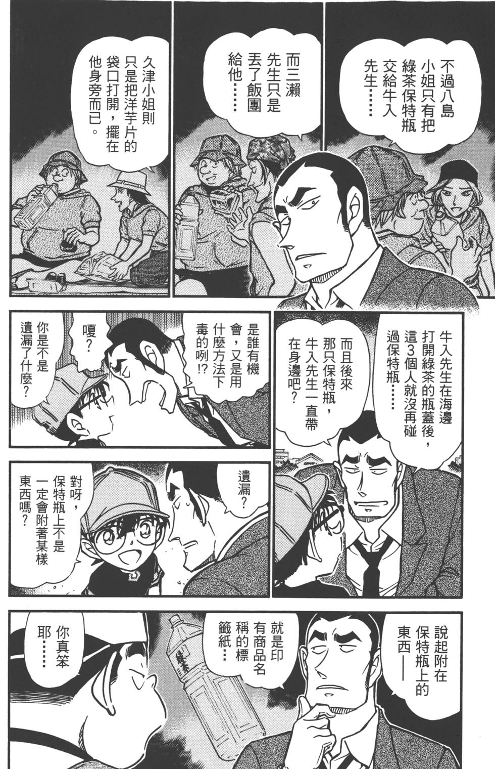 第90页