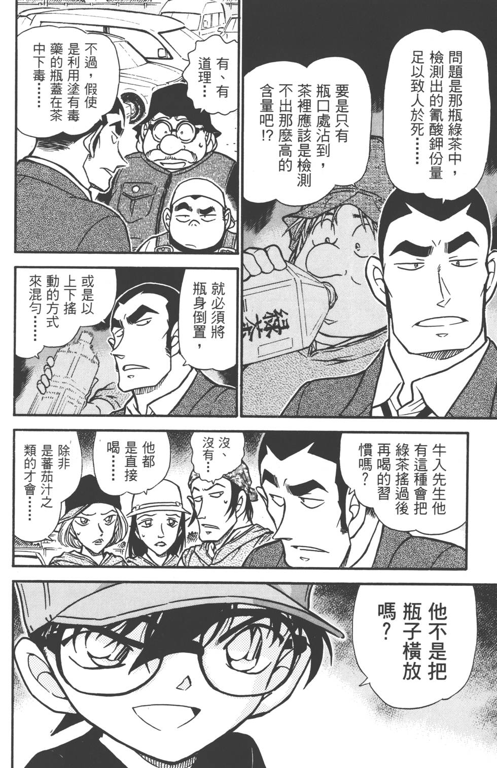 第92页