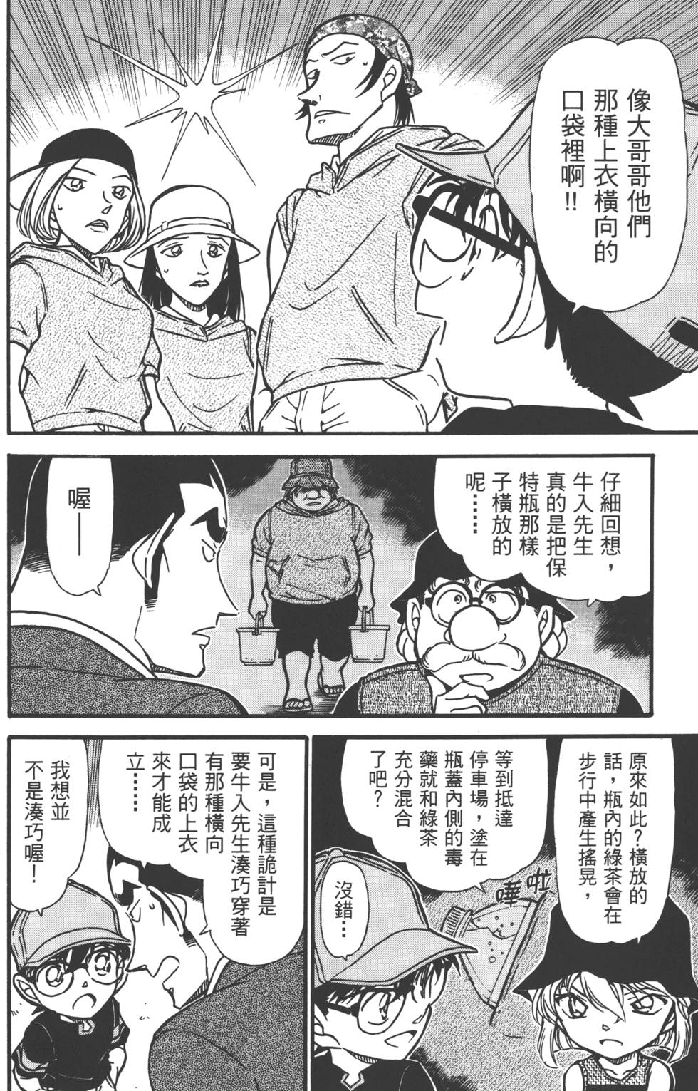 第94页