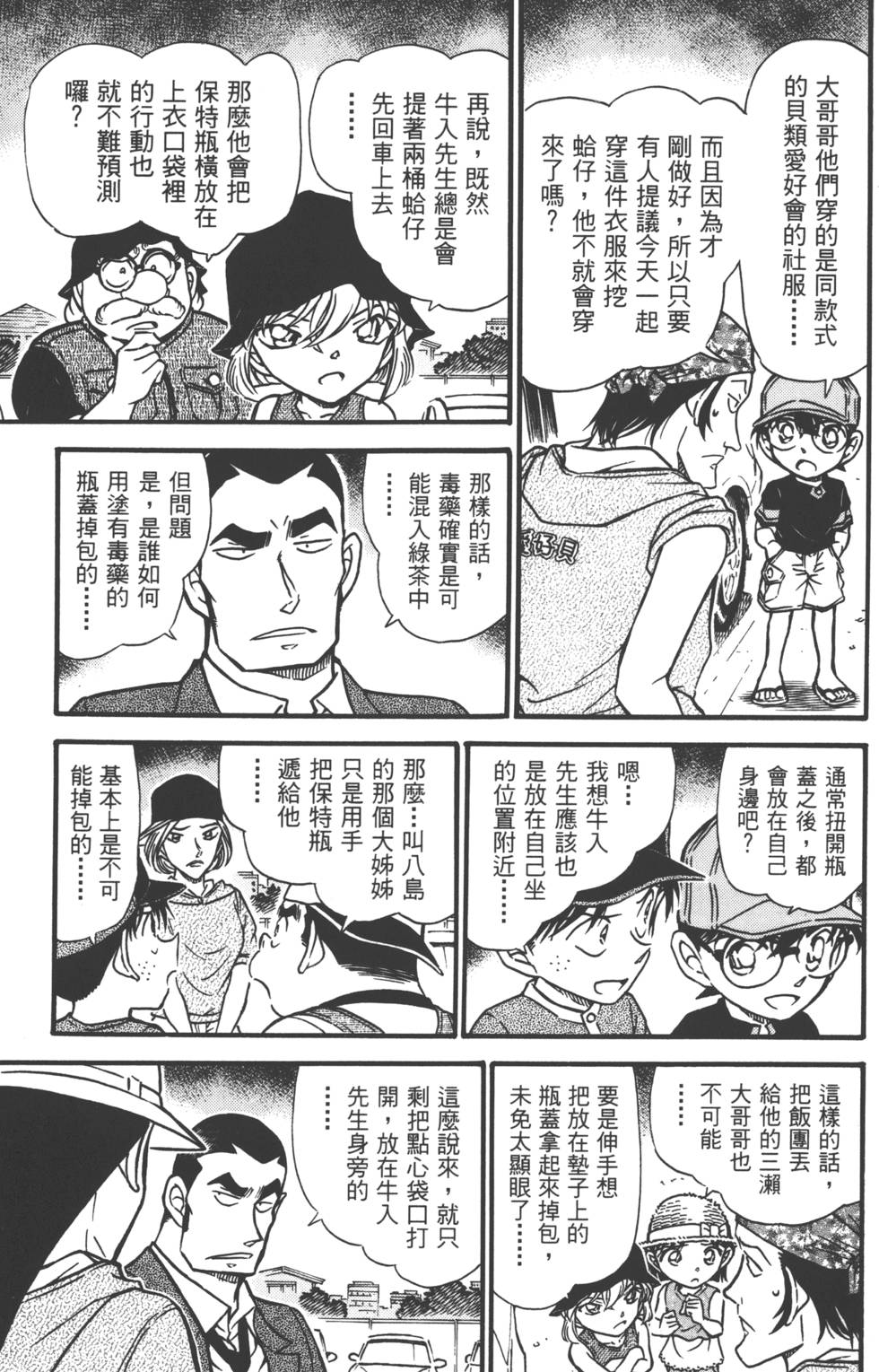 第95页