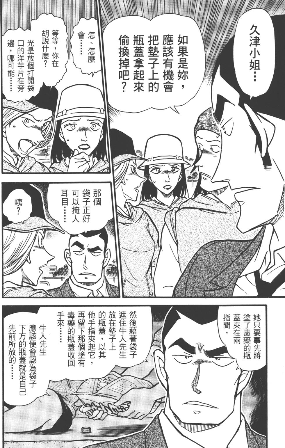 第96页