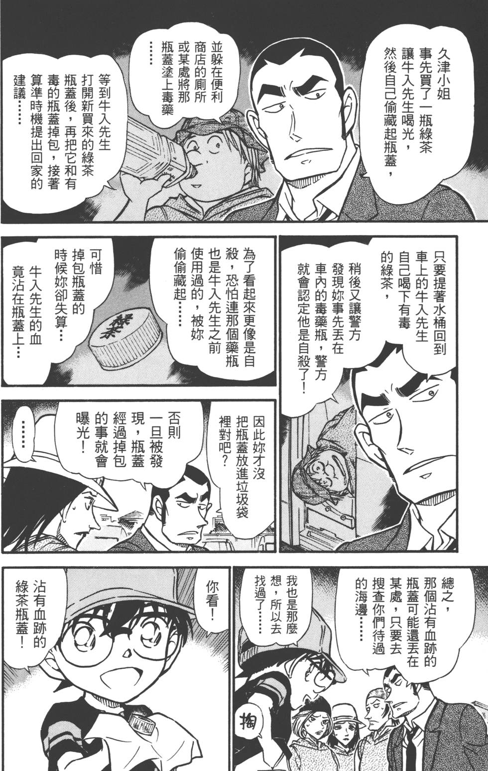 第98页