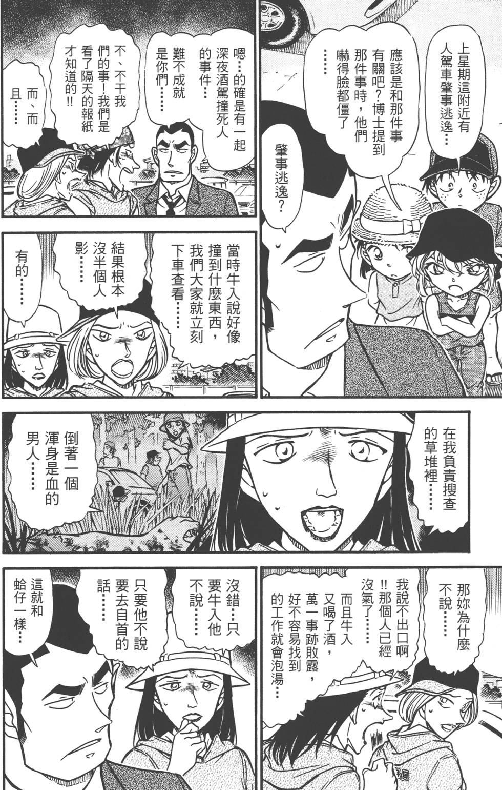 第100页