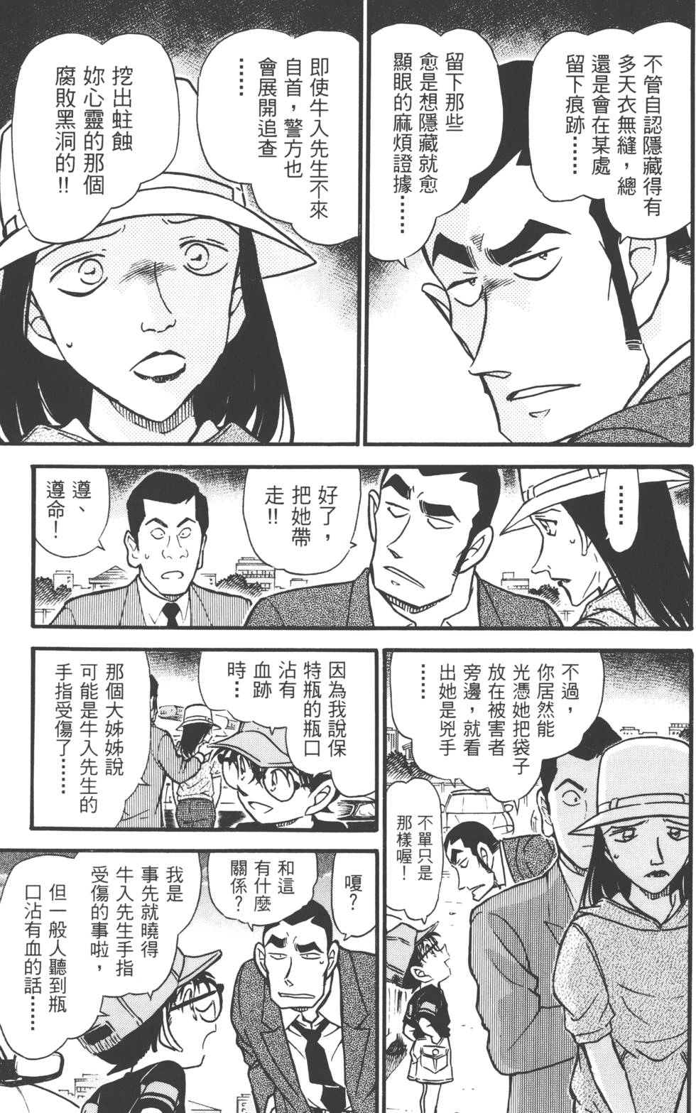第101页