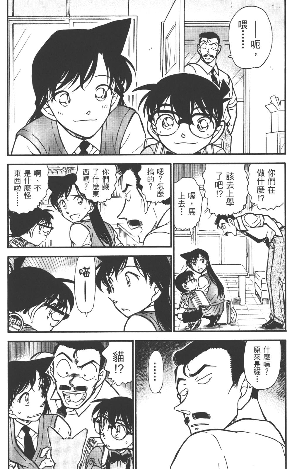 第105页