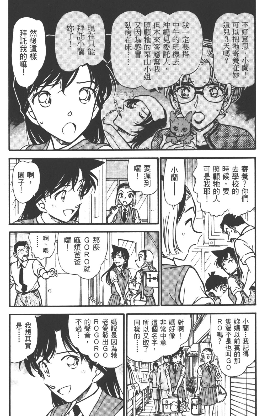 第107页
