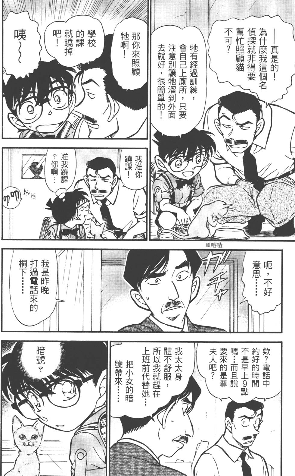 第108页
