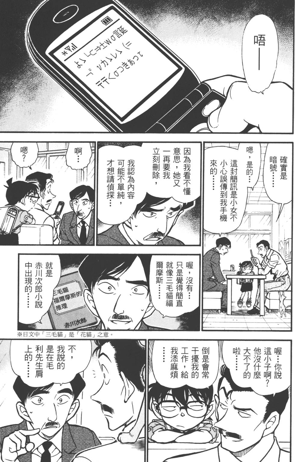 第109页