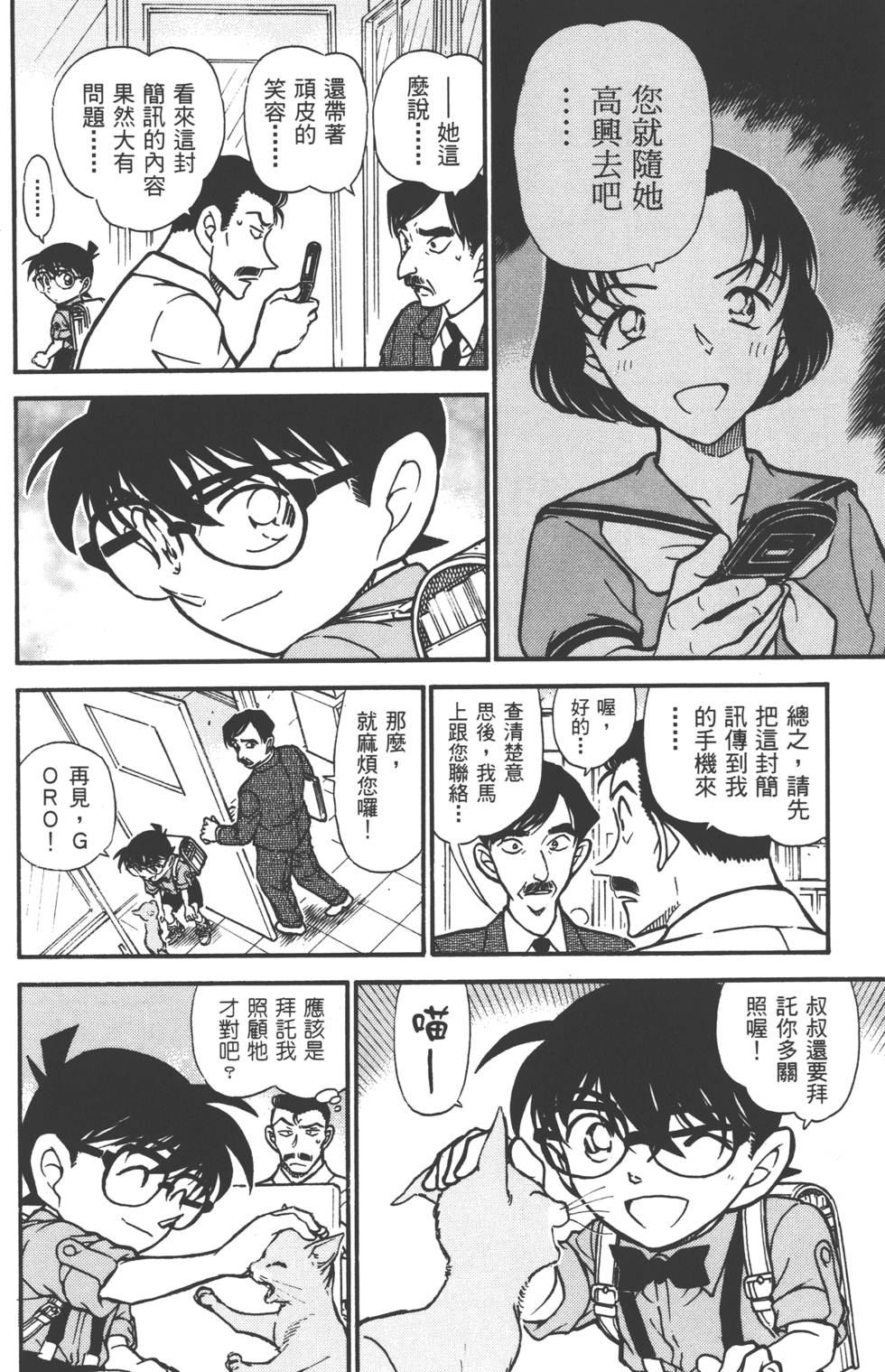 第112页