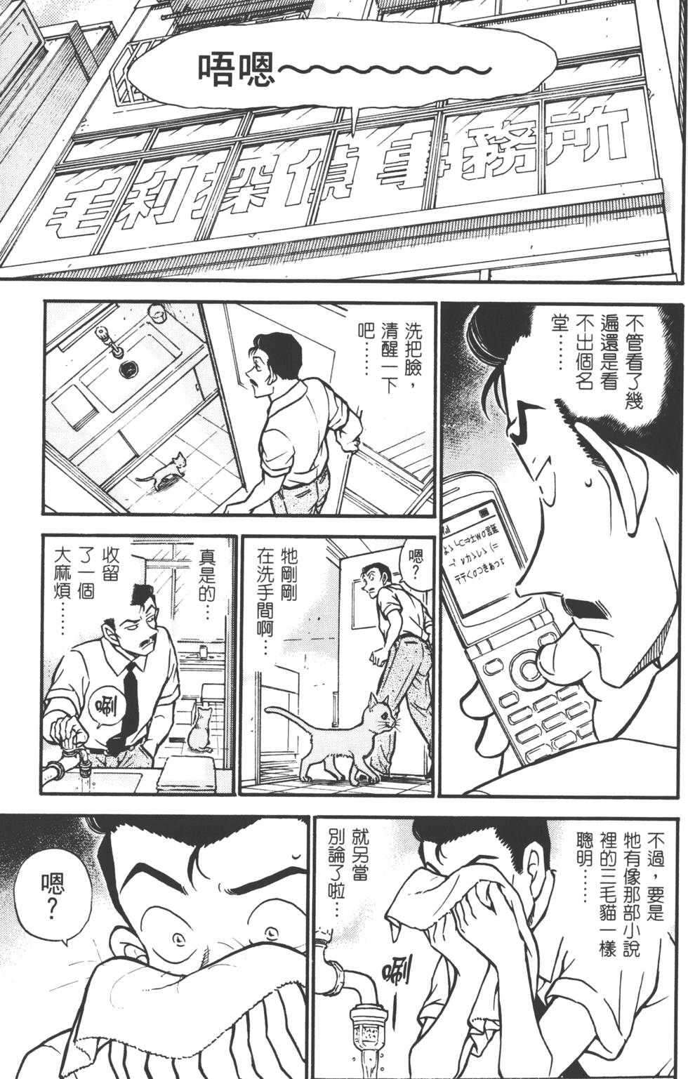 第113页