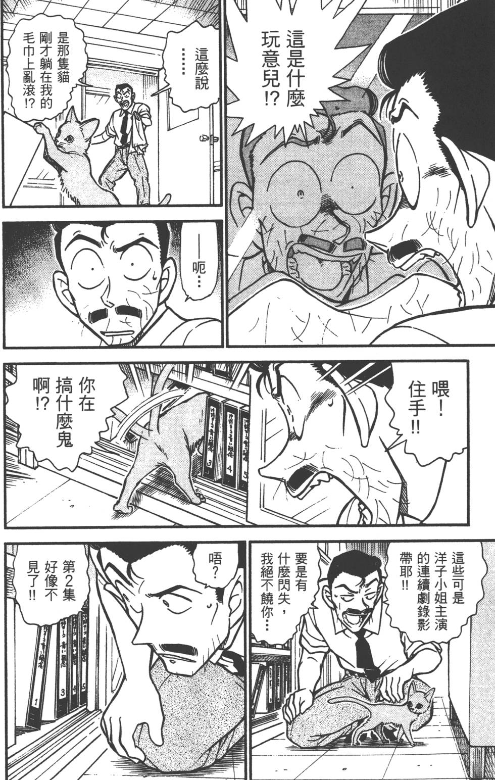 第114页