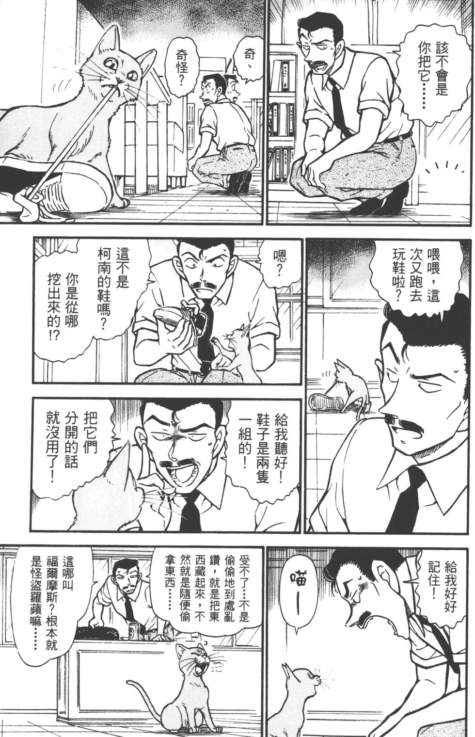 第115页
