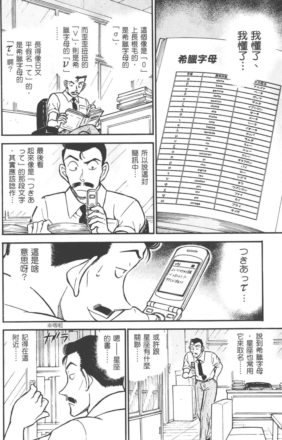 第116页