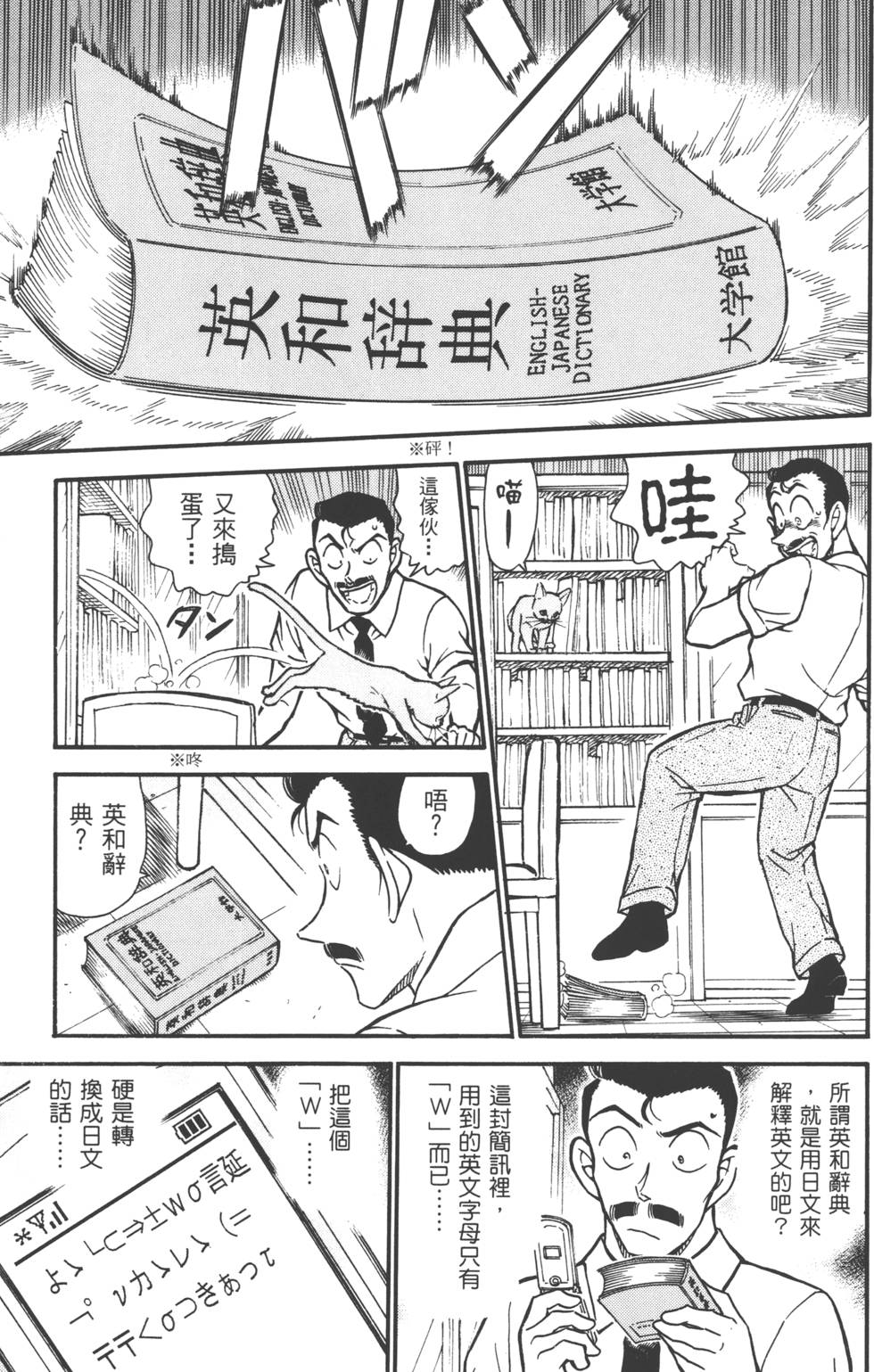 第117页