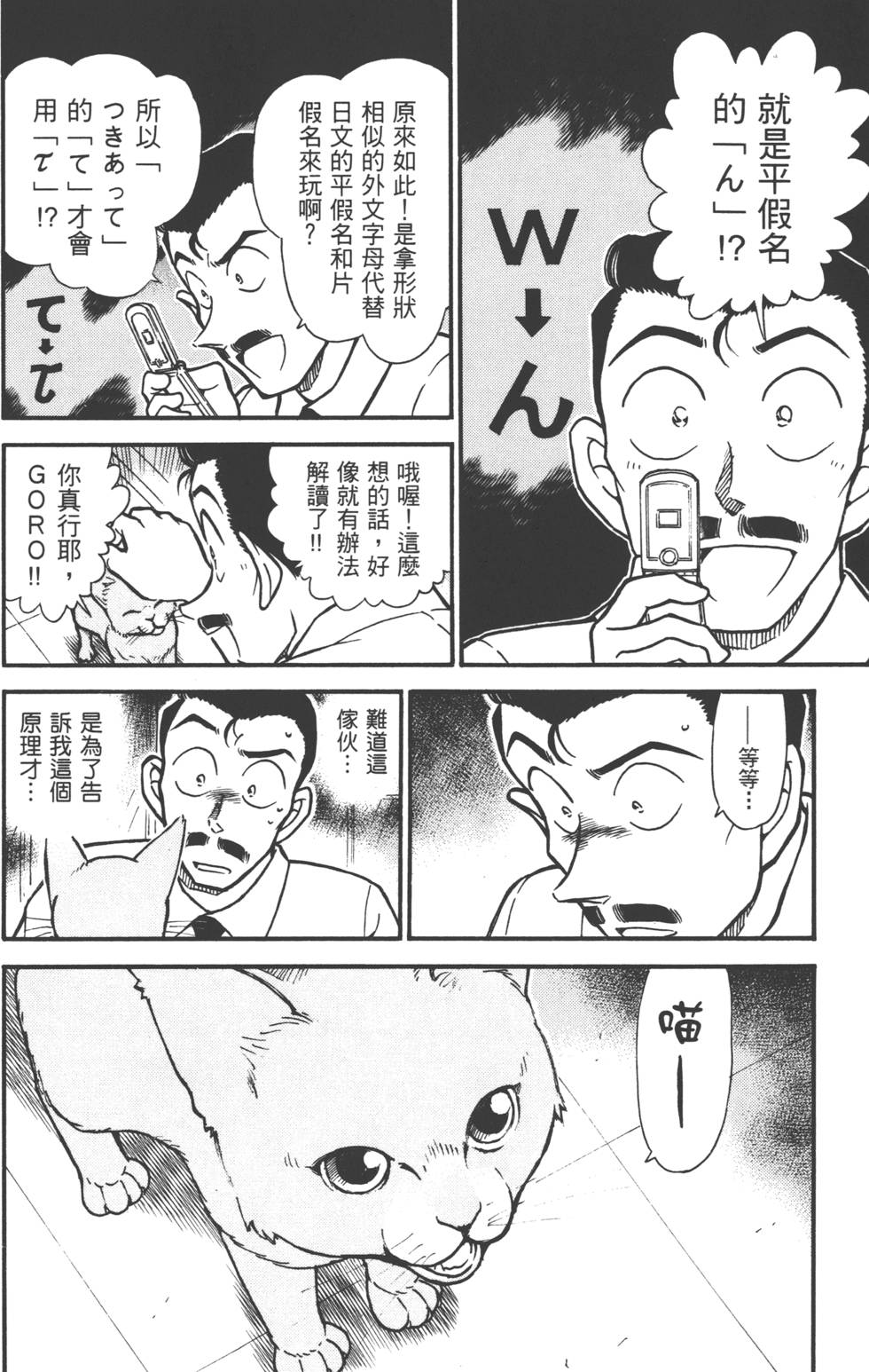 第118页