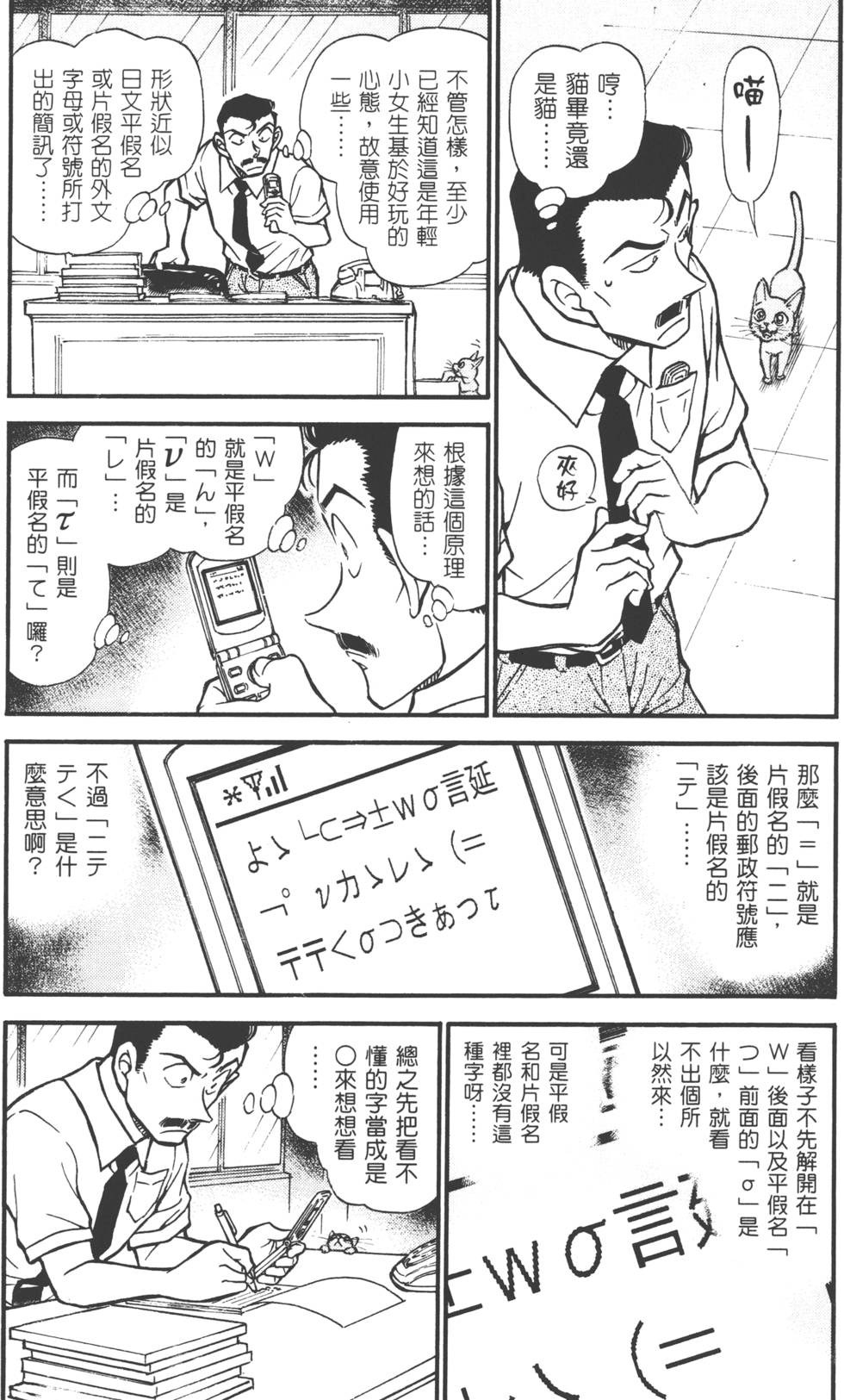 第121页