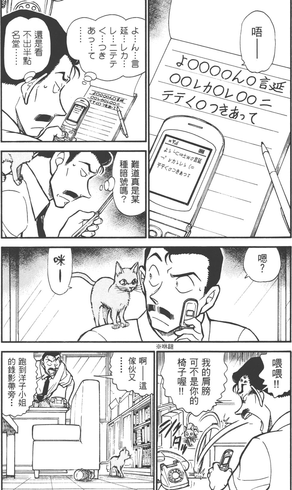 第122页