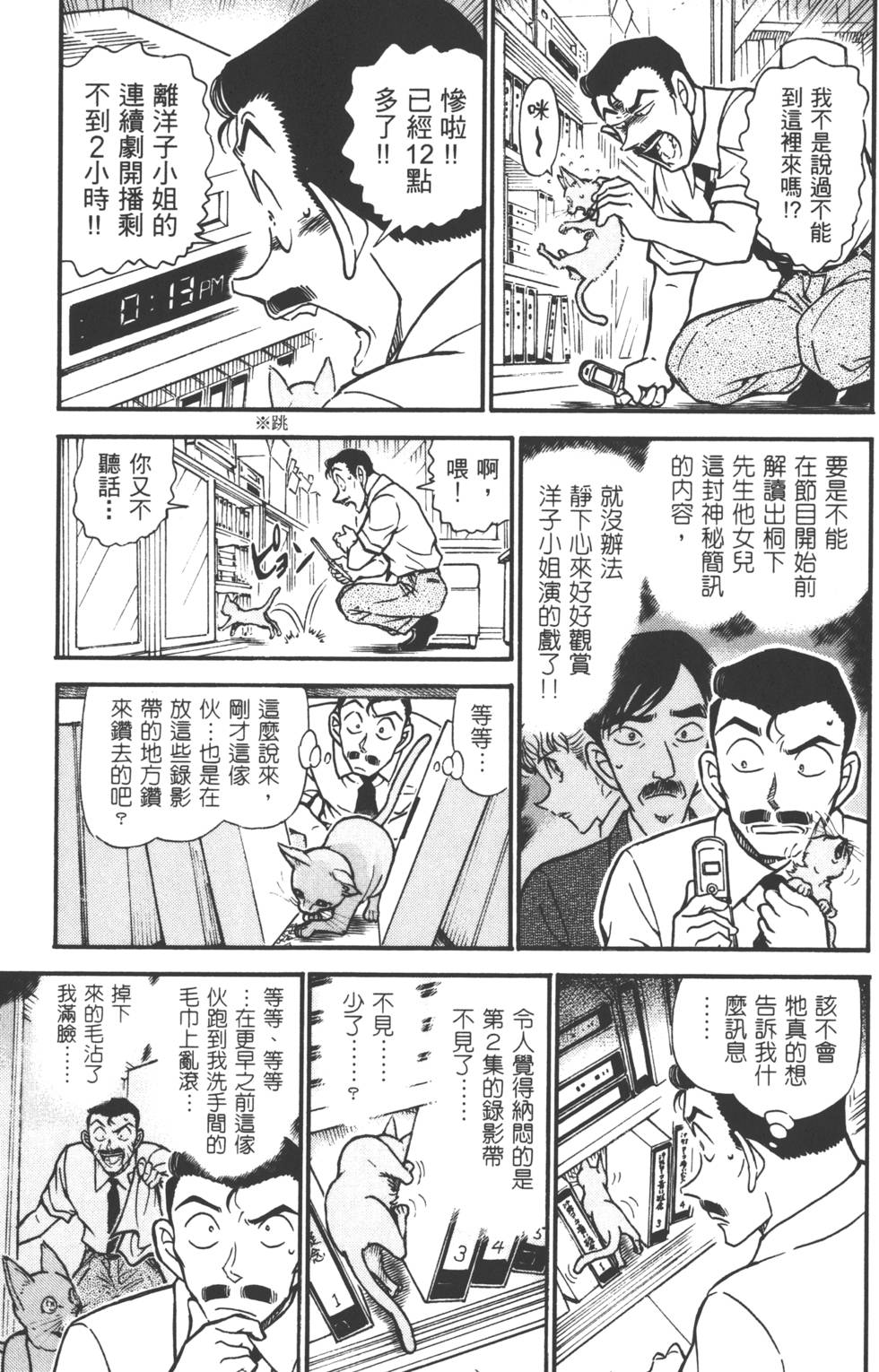 第123页