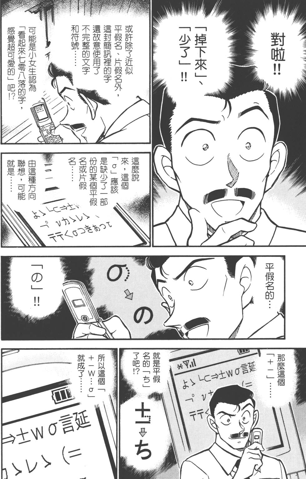 第124页