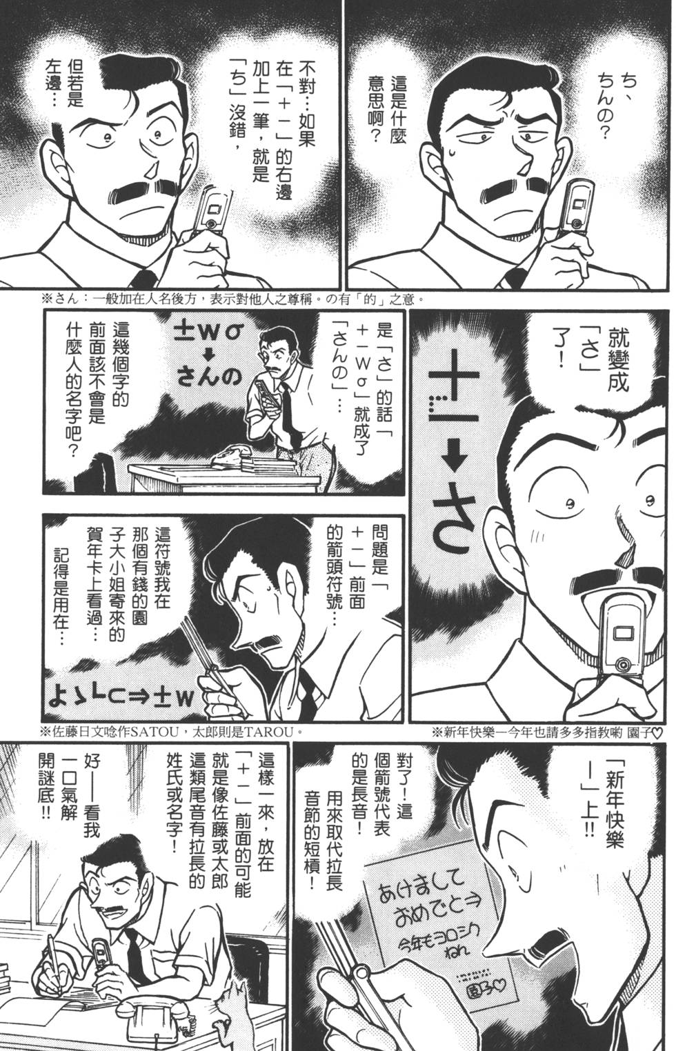 第125页