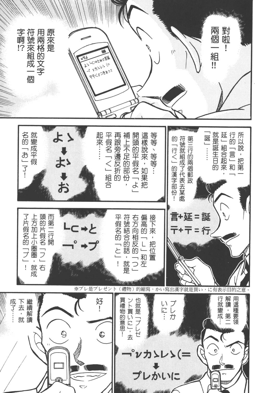 第127页
