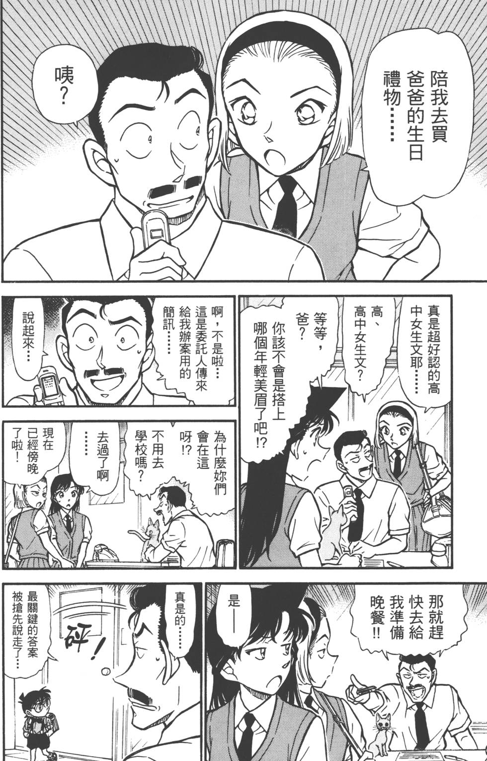 第128页
