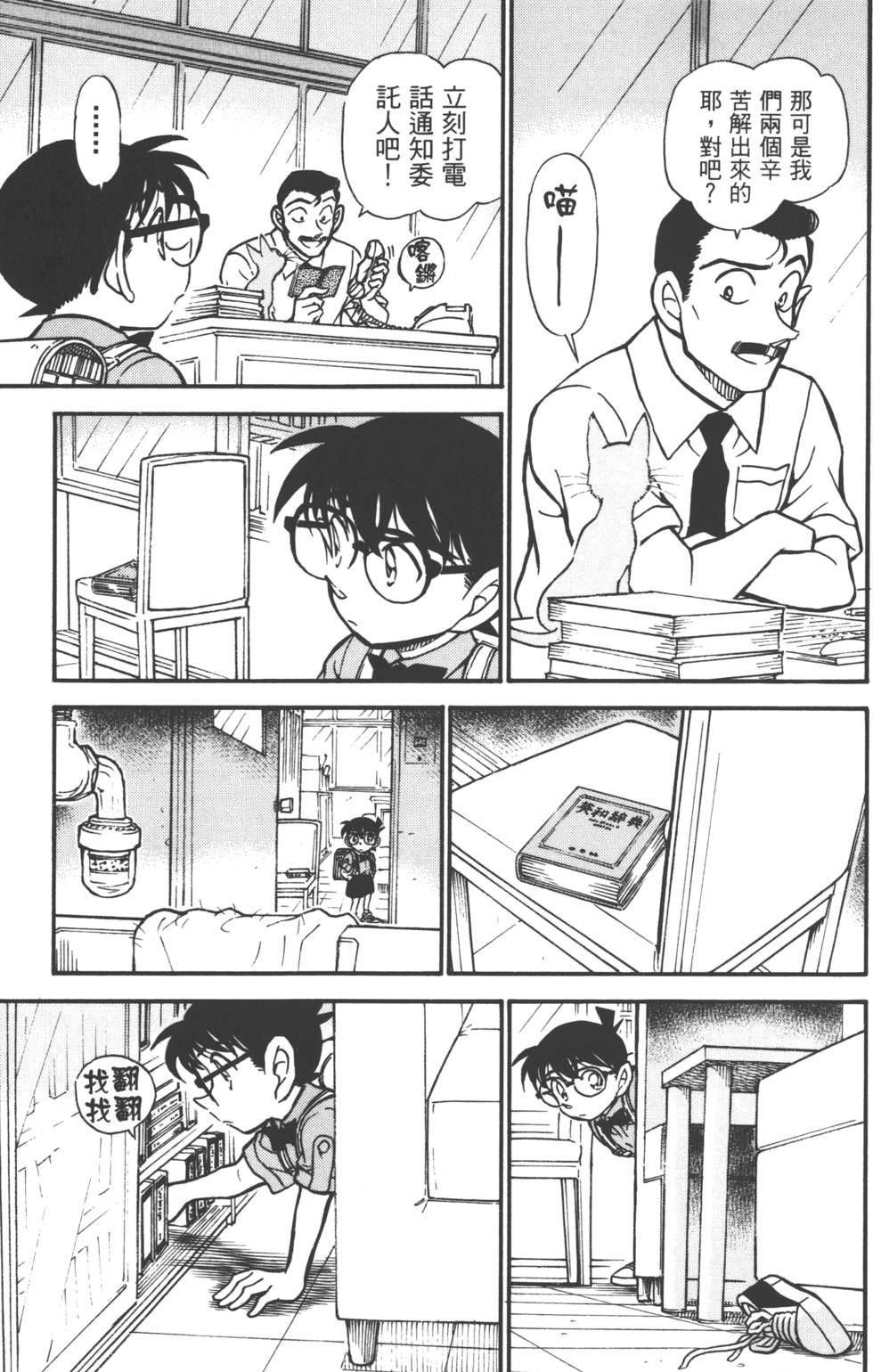 第129页