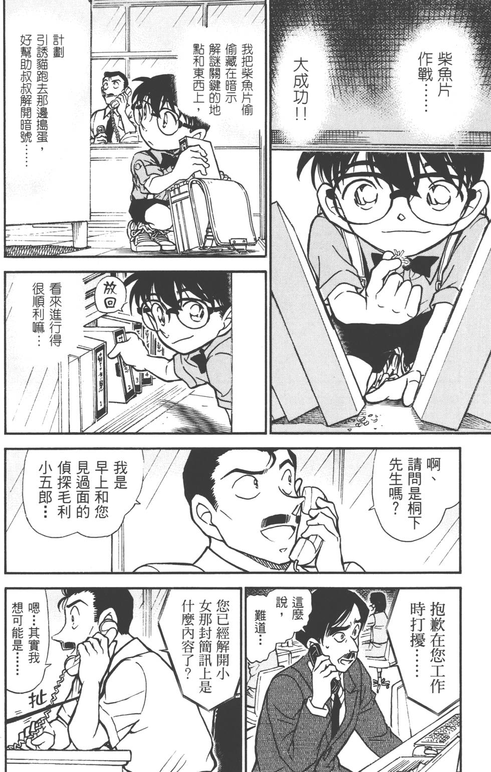 第130页